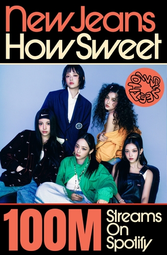 韓流］ニュージーンズ「How Sweet」 スポティファイで