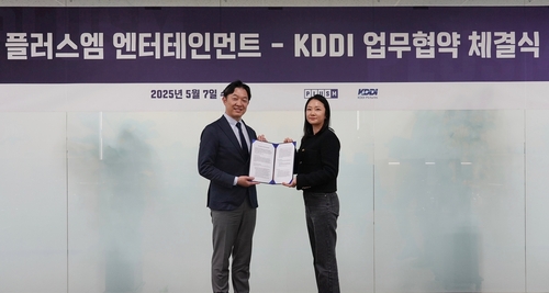 韓国配給会社がＫＤＤＩと業務協約　映画市場での協力強化へ
