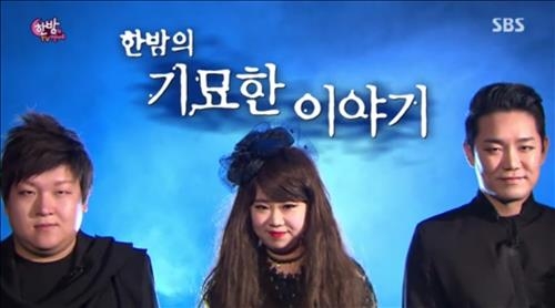 SBS '한밤의 TV연예', 윤아·아이유 신체 희화화 논란 - 3