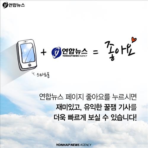 <카드뉴스> 2016년 새해 육아맘ㆍ아빠들 이것 주목! - 7