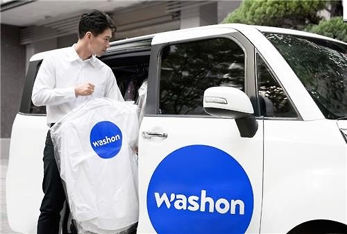 케이큐브, 모바일 세탁 서비스 '워시온'에 10억 투자 - 2