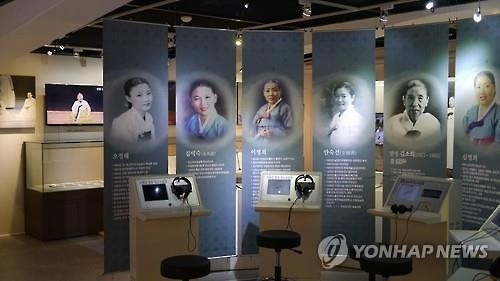 "예술혼을 만난다"…고창판소리박물관 '김소희 명창' 특별전 - 2