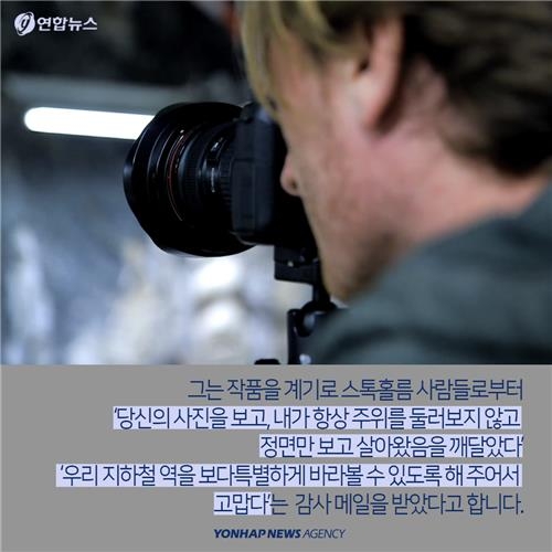 <카드뉴스> 'CG가 아닙니다'…판타지 영화 같은 지하철역 - 10