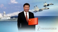 中 사드·남중국해 '위력 과시'에 주변국 우려…