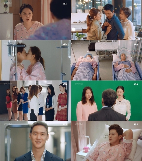 "사랑은 등에 들러붙어 움직이는 산낙지"…'질투의 화신' - 2