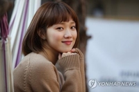 이성경 