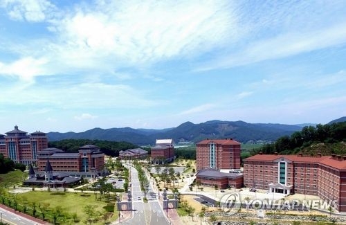 경동대학교 원주 메디컬캠퍼스[연합뉴스 자료사진]