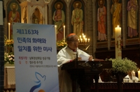 지난 4월 27일 봉헌된 '제1163차 민족의 화해와 일치를 위한 미사'에서 염수정 추기경이 남북정상회담 성공을 기원하는 강론을 하고 있다. [천주교 서울대교구 제공]