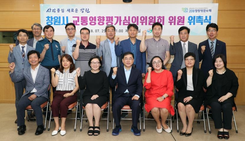 창원시, 스타필드 등 대형사업 교통영향평가 자체 시행 | 연합뉴스