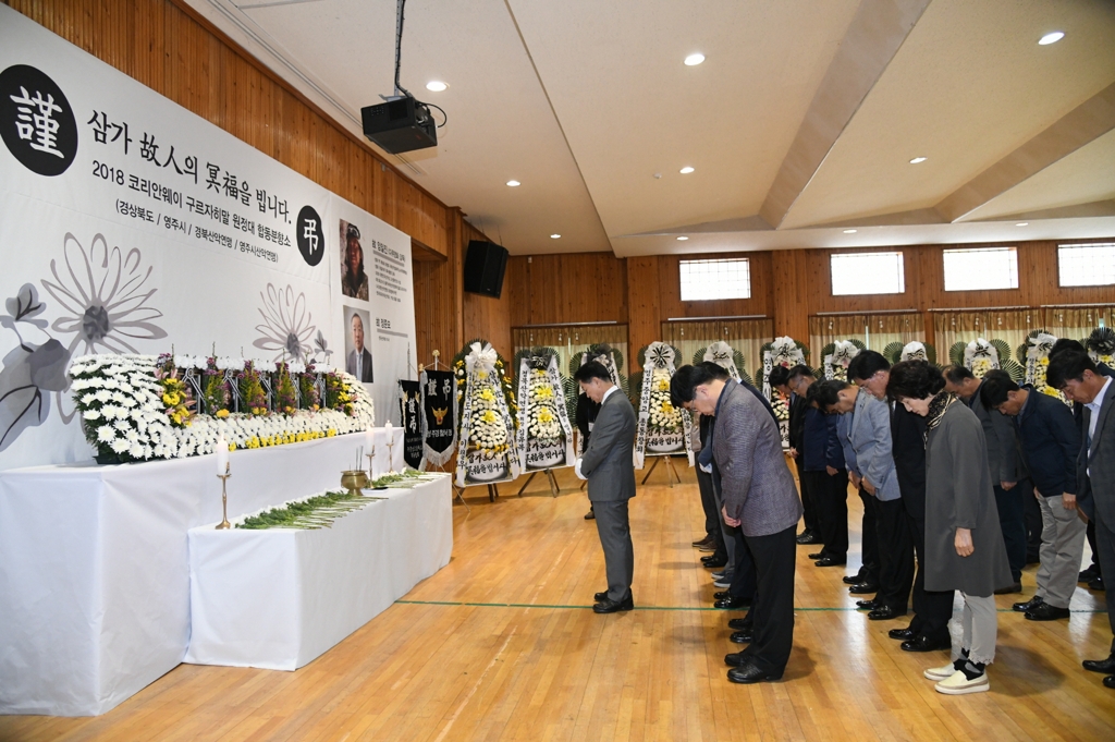 고 김창호 대장 합동분향소를 찾아 조문하는 영주시장과 간부공무원 [영주시 제공]