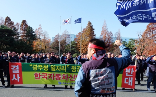 현대차 노조 "불법 파업해서라도 광주형 일자리 반드시 저지"