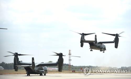 수직이착륙기 탄 멜라니아…미국 영부인으론 처음