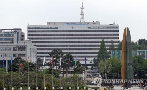 해군, '지휘활동비 전용의혹' 前해병사령관 수사 의뢰