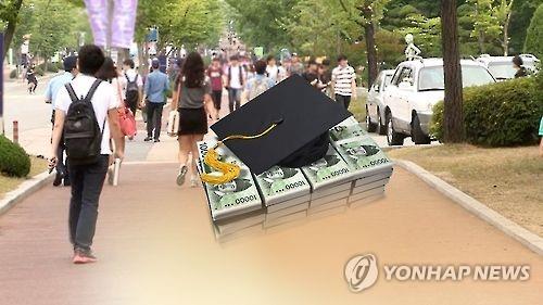 대학 등록금(CG) [연합뉴스 자료사진]