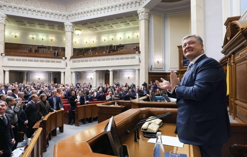 우크라이나 의회, EU·나토 가입 명문화 개헌안 승인