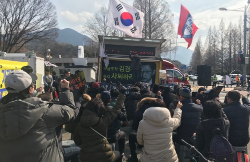 김경수 법정구속에 보수 "사퇴" vs 진보 "석방" 촉구 잇따라