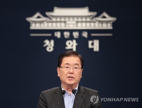 NSC 상임위…"군사합의 이행 통한 DMZ 평화지대화 등 추진"