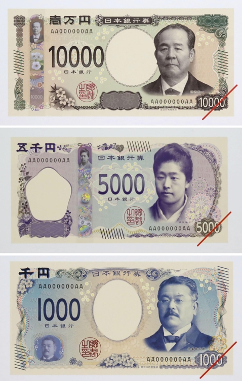일본 재무성이 공개한 새 지폐의 견본 [교도=연합뉴스 자료사진]