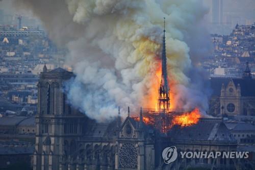 불타는 노트르담