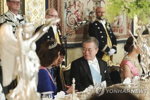 스웨덴 왕비와 대화하는 문 대통령