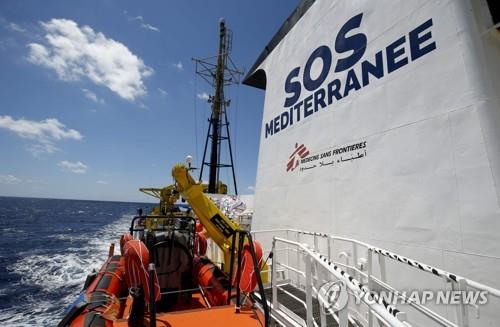 난민구호단체 SOS 메디테라네와 국경없는 의사회(MSF)가 지중해에서 운영했던 난민구조선 아쿠아리우스. [AFP=연합뉴스 자료사진]