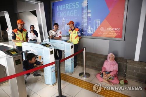 정전으로 운영 중단된 자카르타 지하철(MRT)역