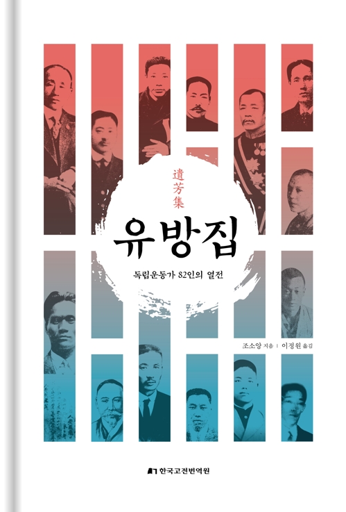 ì¡°ì†Œì•™ì´ ì