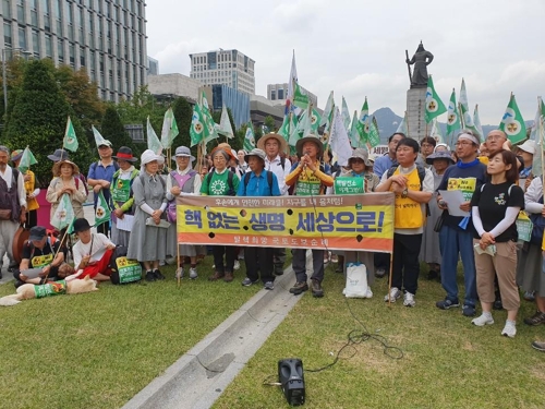 탈핵 촉구 국토 도보순례 시민단체 "원전중단 로드맵 세워야"