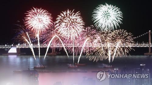 문화누리카드로 부산불꽃축제 관람 땐 40% 할인