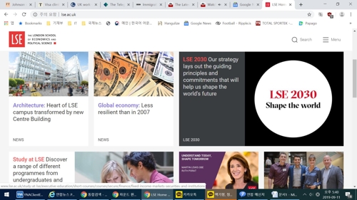 영국 런던정경대(LSE) 홈페이지 캡처