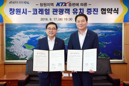 왼쪽은 허성무 창원시장, 오른쪽은 이용우 코레일 부산경남본부장. [창원시 제공. 재판매 및 DB 금지]