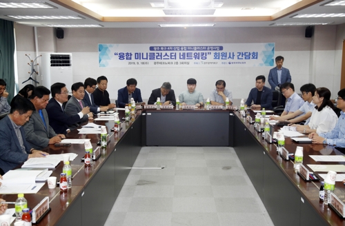 광주 북구, 4차산업 미니클러스터 회원사와 면담