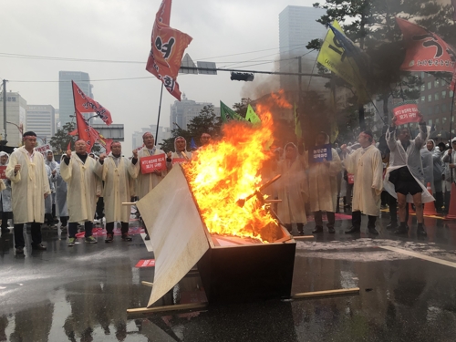 '농업 개도국 지위 포기' 화형 퍼포먼스