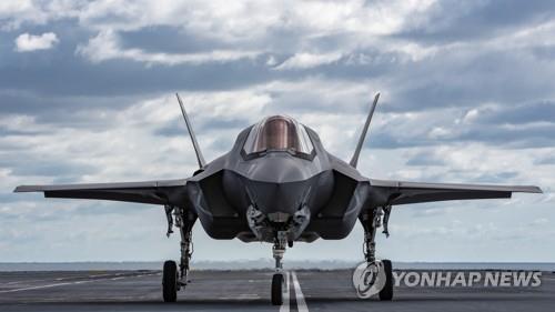 F-35 전투기
