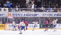 아이스하키 한라, 25주년 기념일에 대명에 4-0 완승