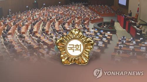 국회(CG)