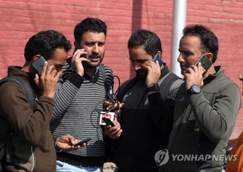 휴대폰 사용하는 카슈미르 주민들…인터넷은 150일 이상 차단 중