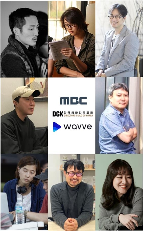 [MBC 제공. 재판매 및 DB 금지]