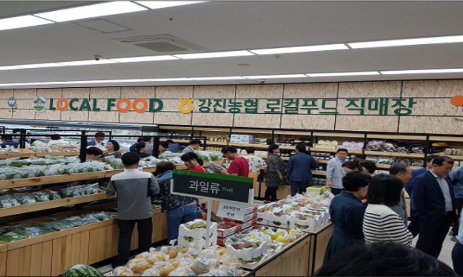 직매장
