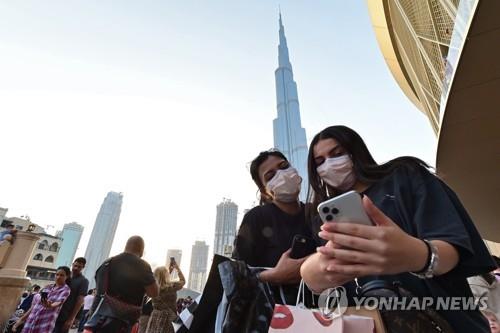 8일 아랍에미리트(UAE) 두바이에서 마스크를 쓴 관광객이 사진을 찍고 있다.