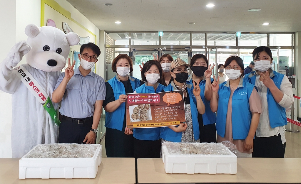 '얘들아, 아침먹자' 행사를 연 도담중 학부모회