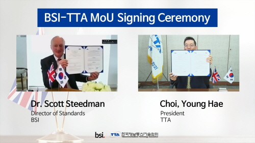 BSI·한국정보통신기술협회, ICT 핵심 분야 표준화 MOU 체결 - 1