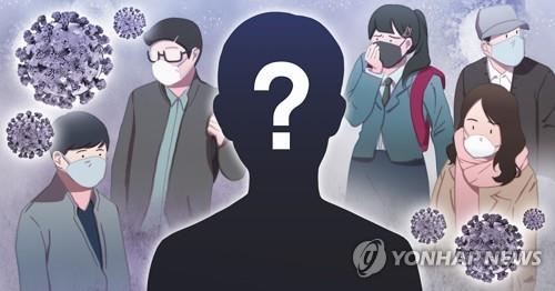 감염 경로