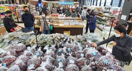 로컬푸드 매장