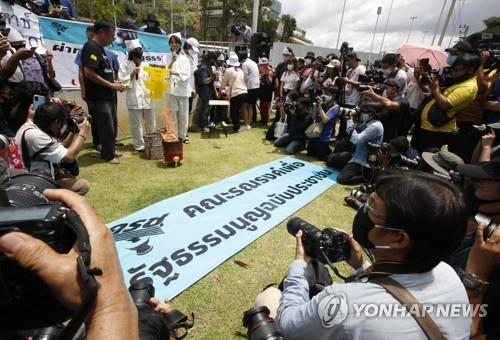 태국 의사당 밖에서 반정부 집회가 열린 모습. 2020.8.10
