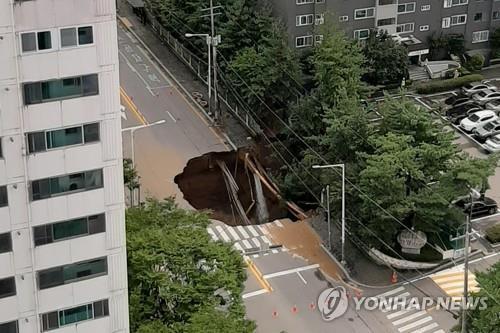 구리에서 대형 싱크홀 발생