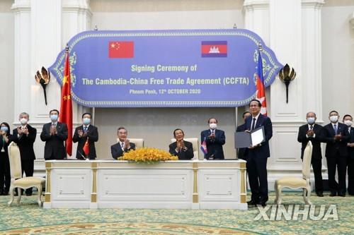 중국·캄보디아 FTA 서명