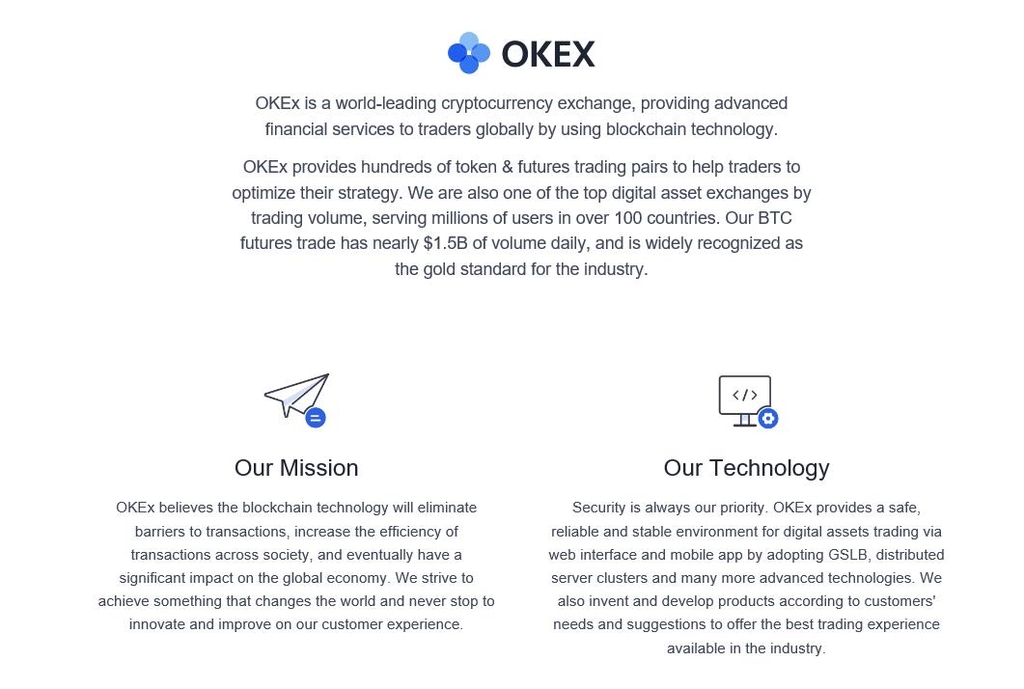 OKEx 홈페이지