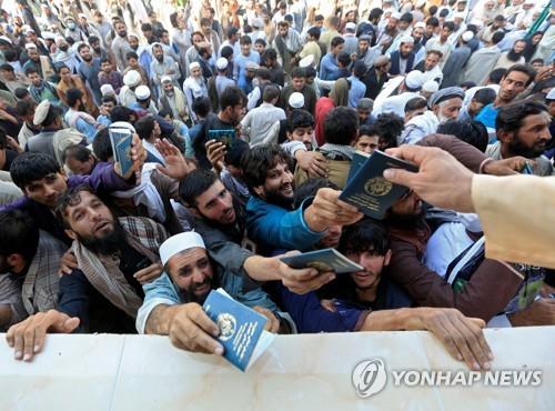 "아프간 동부서 민간인 15명 압사"…비자 신청에 수천명 몰려