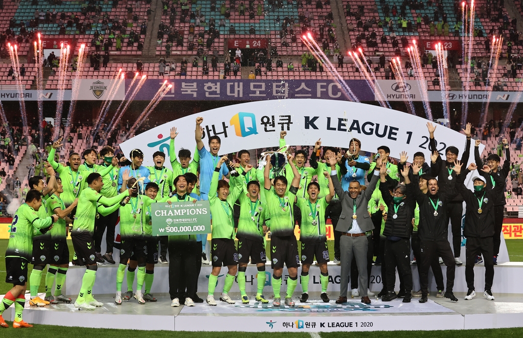 전북 2020 K리그1 우승 시상식
